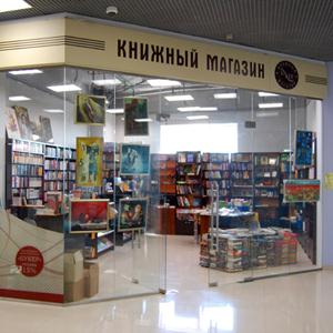 Книжные магазины Гордеевки