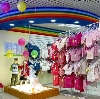 Детские магазины в Гордеевке