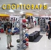 Спортивные магазины в Гордеевке