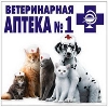 Ветеринарные аптеки в Гордеевке