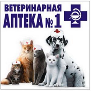 Ветеринарные аптеки Гордеевки